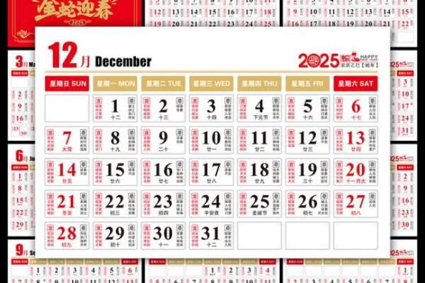 黄历2025年7月搬家黄道吉日查询(21年7月搬家吉日,老黄历)