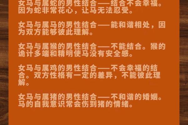 2002年属马女孩最佳结婚时间(2002年属马女最佳结婚年龄)