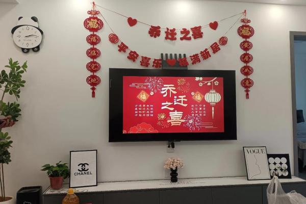 7月乔迁新居好日子(17号几点搬家最好)