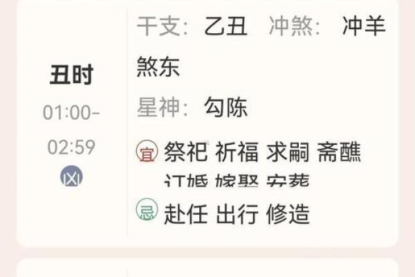 2025年7月搬家最旺的黄道吉日(7月25搬家吉时)