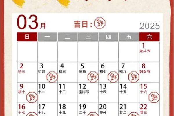 7月搬家吉日有哪些(2025年17号宜搬家吗)