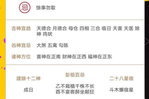 2025年7月入殓吉日专业推荐