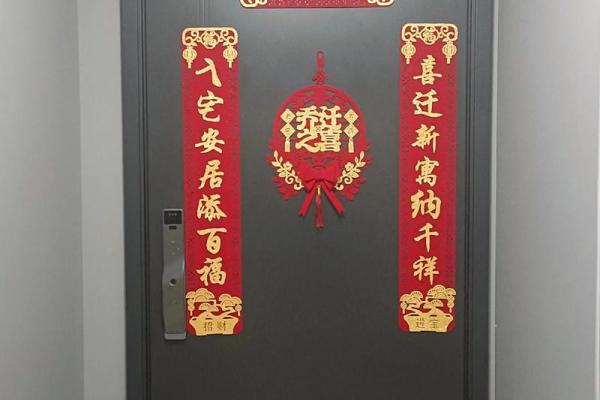 10月乔迁入宅吉日(10月乔迁吉日查询)