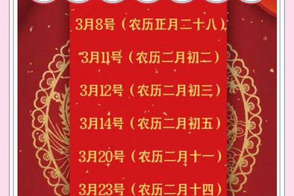2025年10月份搬家吉日(2025年10月份搬家吉日有哪几天呢) 2025年10月份搬家吉日(2025年10月份搬家吉日有哪几天呢)