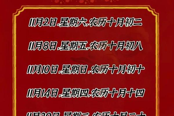 2025年7月适合乔迁的黄道吉日(21年7月适合乔迁的日子)