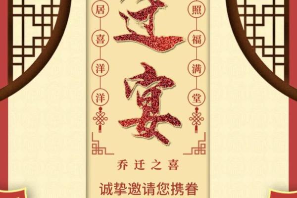 7月适合乔迁新居的黄道吉日(7月适合乔迁新居的黄道吉日有哪几天)