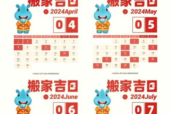 2025三月份适合搬家的吉日(2025年4月搬家吉日) 2025三月份适合搬家的吉日(2025年4月搬家吉日)
