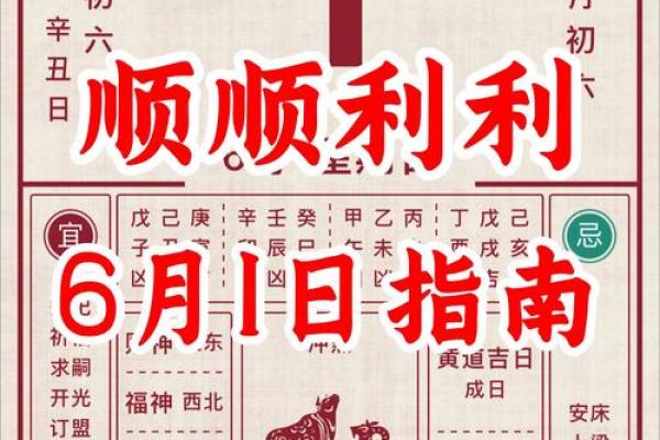 7月份入宅吉日(2025年7月份入宅吉日)