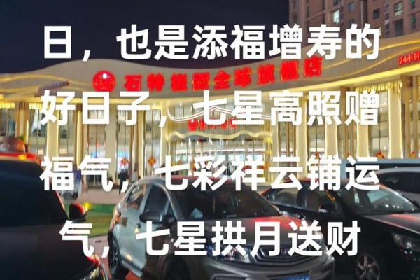 7月开业最吉利的三个日子