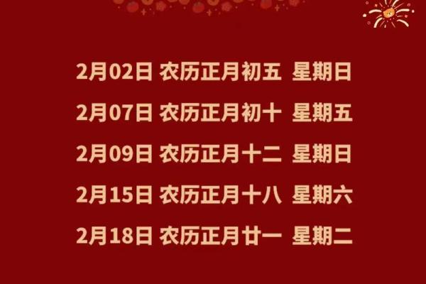 2014乔迁新居吉日(乔迁吉祥日2025年) 2014乔迁新居吉日(乔迁吉祥日2025年)