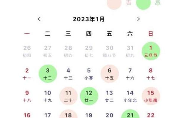 2025年7月提车吉日查询