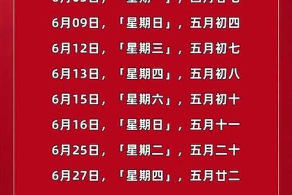 搬家的黄道吉日7月(搬家黄道吉日7月份查询2025年)