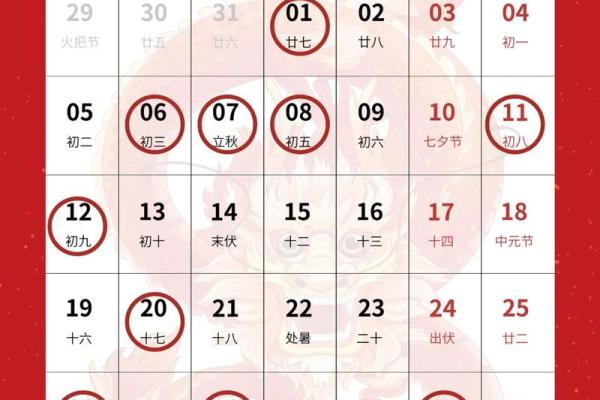 2016年7月搬家黄道吉日(16日搬家日子好吗)