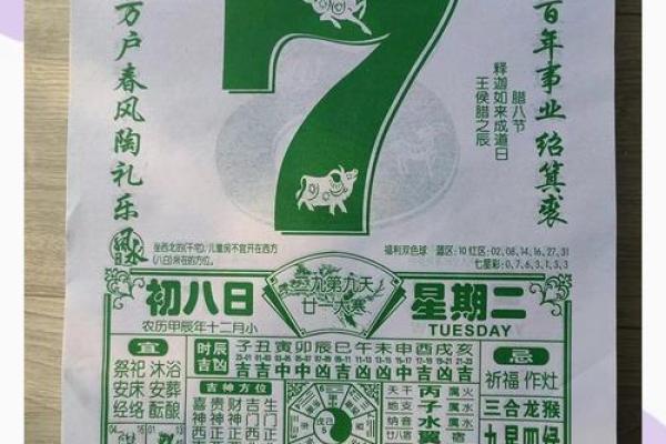 2025年7月斋醮吉日专业推荐