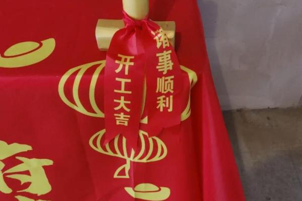 7月装修动土吉日(7月动土装修房子吉祥日)