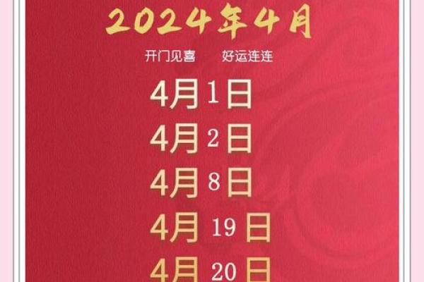 1986年属虎2024年搬家吉日(1986年属虎2025年搬家吉日)