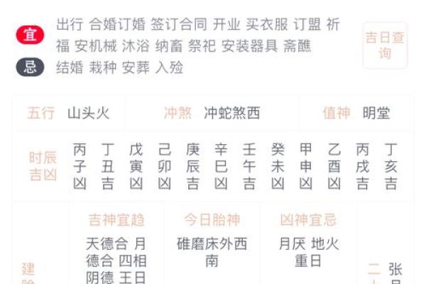 7月搬家好日子(7月搬家好日子黄历2025)