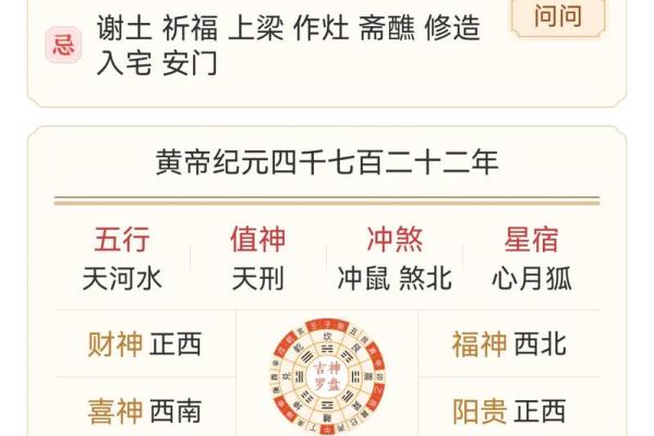 7月份开光吉日(2025年7月份哪天适合开光)