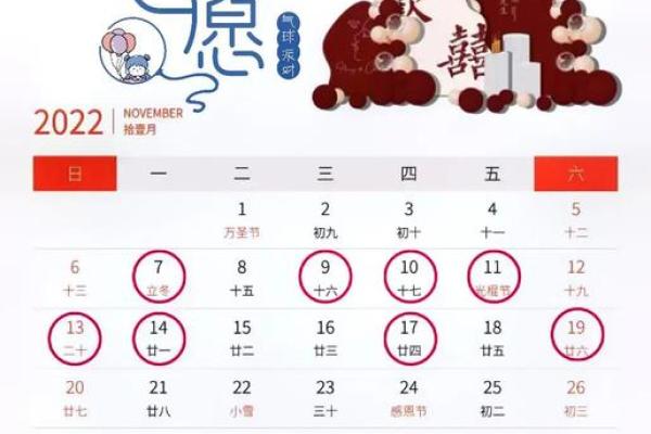 2025年7月适合订婚的黄道吉日(21年7月订婚吉日)