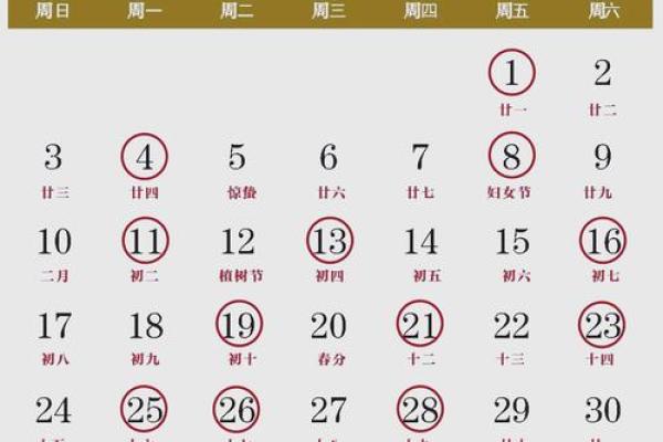 2024年动土的吉日(2024年动土吉日最佳时间)