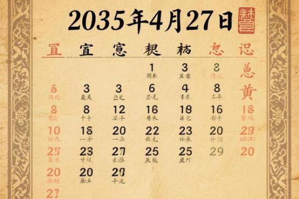 2025年7月成服吉日最佳时辰表