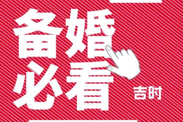 7月份黄道吉日一览表2025年(7月份黄道吉日一览表2025年) 7月份黄道吉日一览表2025年(7月份黄道吉日一览表2025年)