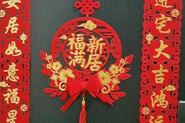 7月适合乔迁新居的日子(七月份宜乔迁新居的黄道吉日)