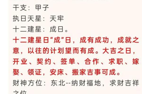 阴历7月搬家入宅黄道吉日2025年(2025农历十七日吉时吉日查询)