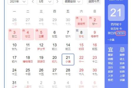 7月搬家吉日表(7月搬家吉日表图片)