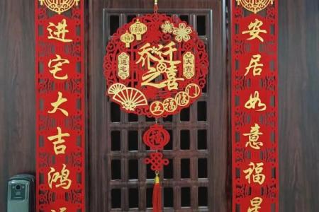 2024年农历7月乔迁入宅吉日(2024年农历七月)