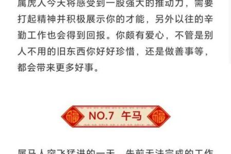 2025年6月份动土黄道吉日(2025年6月属什么生肖)
