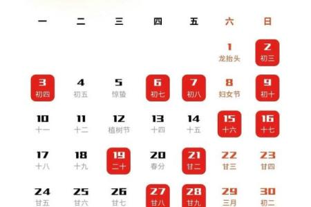 7月搬家吉日是哪几天(7月搬家的吉日)