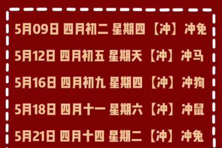 2024年搬家入宅吉日(2024年搬家入宅吉日表)