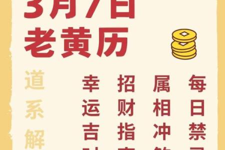 2025年7月份入宅吉日专用日历
