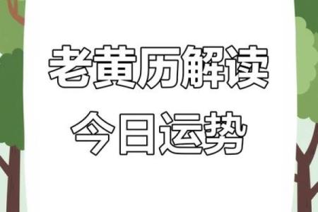 7月份领证吉日(7月份领证吉日老黄历)