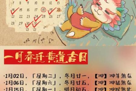 7月份适合乔迁的黄道吉日(17号几点搬家最好)