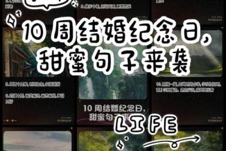 10月2日结婚日子好吗(10月1日结婚好吗)