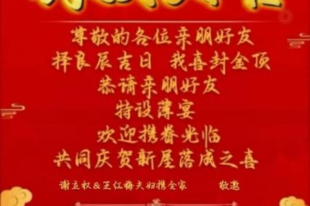 2025年7月乔迁办酒日子(21年7月适合乔迁的日子)