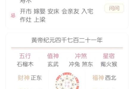 2025年7月开生坟吉日最佳时辰表