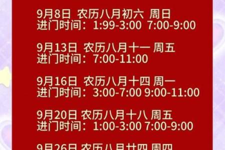 10月黄道吉日宜搬家(10月黄道吉日宜搬家入宅吗)