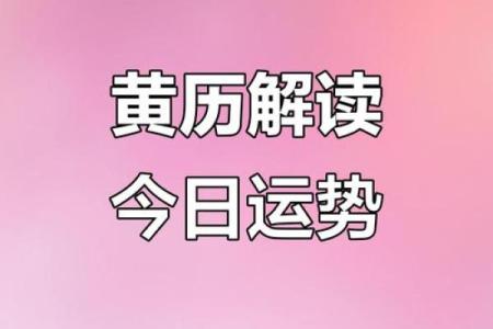 2025年7月份黄道吉日婚嫁(2025年7月6日是什么日子)
