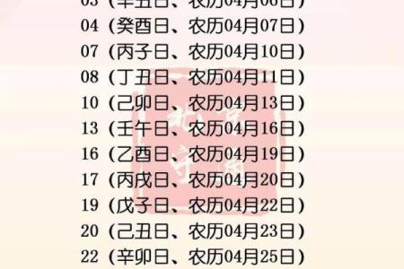 7月份动土的黄道吉日查询(十七日黄历)