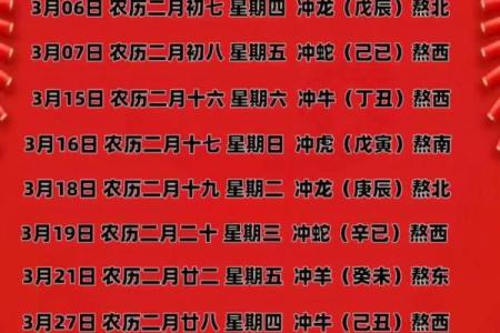 7月搬迁入宅最好的日子是哪天(7月搬家入宅吉日2025年)
