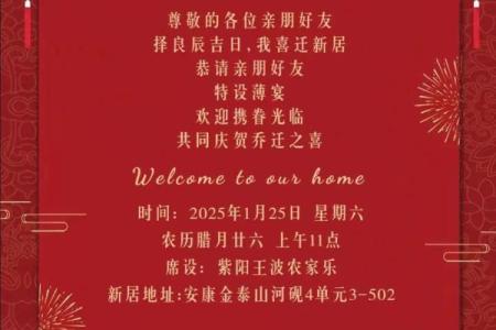 7月份搬新家的吉日良辰(17号几点搬家最好)