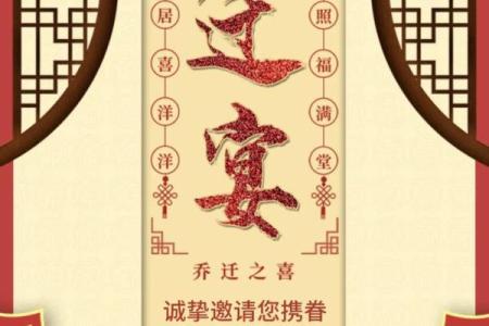 7月适合乔迁新居的黄道吉日(7月适合乔迁新居的黄道吉日有哪几天)