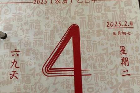 七月份挂匾吉日2025年