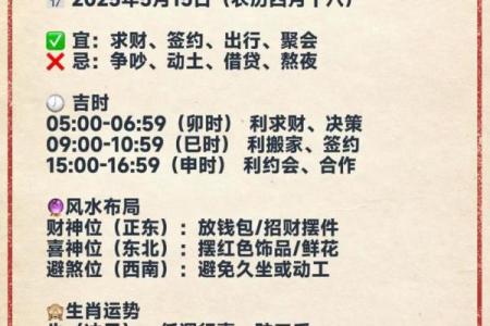 2017年10月份黄道吉日(黄历2017年10月黄道吉日)
