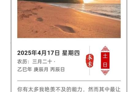 2025年7月搬新房最佳日期(21年4月17号适合搬家吗)