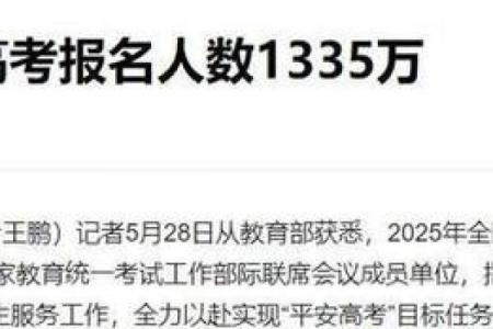 2025年7月平治道涂吉日专业推荐