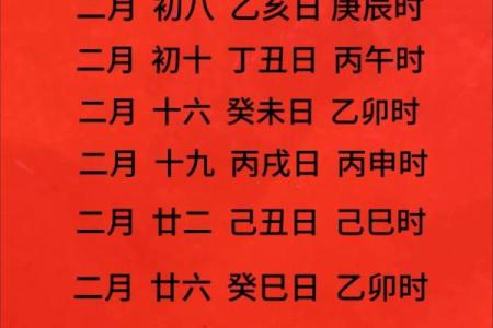 10月搬家吉日吉时(10月搬家吉日吉时表)
